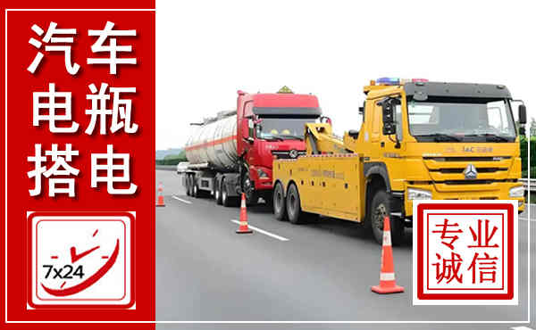 麻栗坡吊车,汽车救援吊车电话