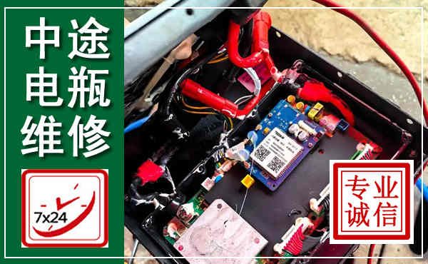 麻栗坡汽车换电瓶,附近电瓶维修救援电话