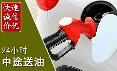 麻栗坡中途送油场景与案例
