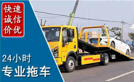 麻栗坡拖车救援场景与案例