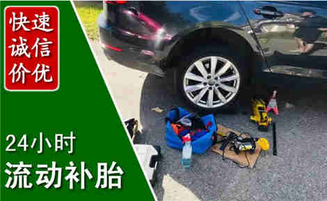 麻栗坡流动补胎场景与案例
