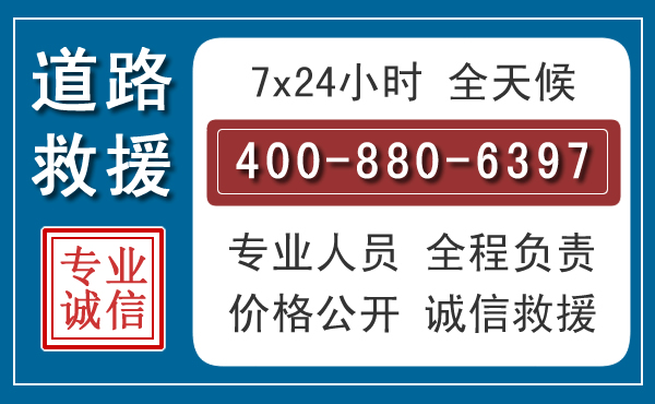麻栗坡汽车救援汽车救援