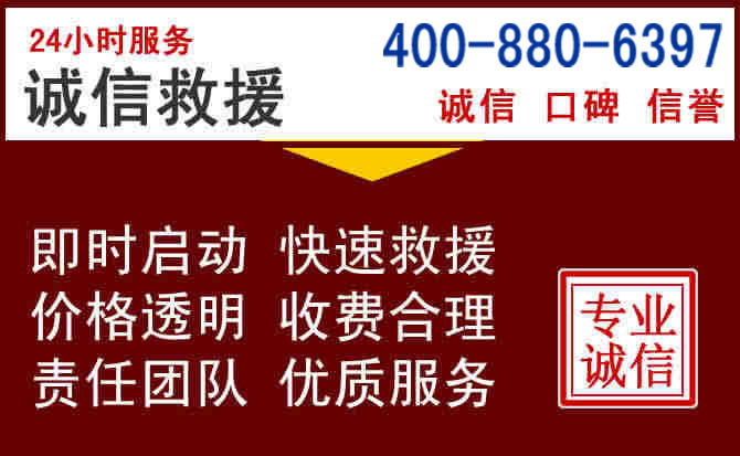麻栗坡汽车救援