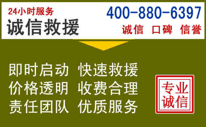 麻栗坡汽车救援电话 麻栗坡汽车救援电话