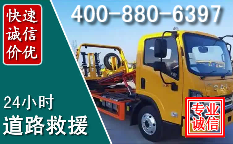 麻栗坡道路救援电话 麻栗坡道路救援电话